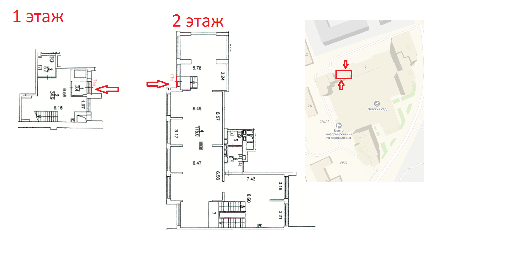 Сдам в аренду помещение свободного назначения 232.6 м.кв.