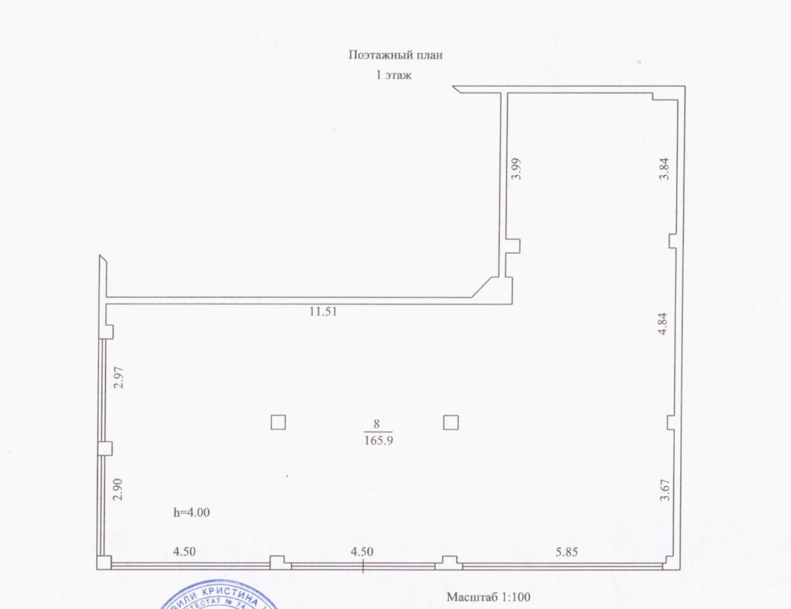 Продам помещение свободного назначения 166 м.кв.