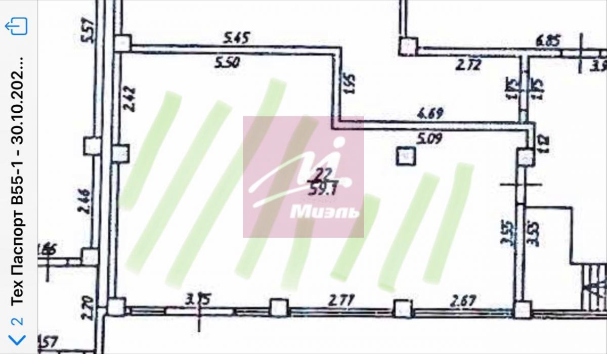 Продам помещение свободного назначения 59 м.кв.