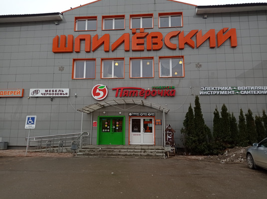 Фото: Сдается коммерческое помещение, test