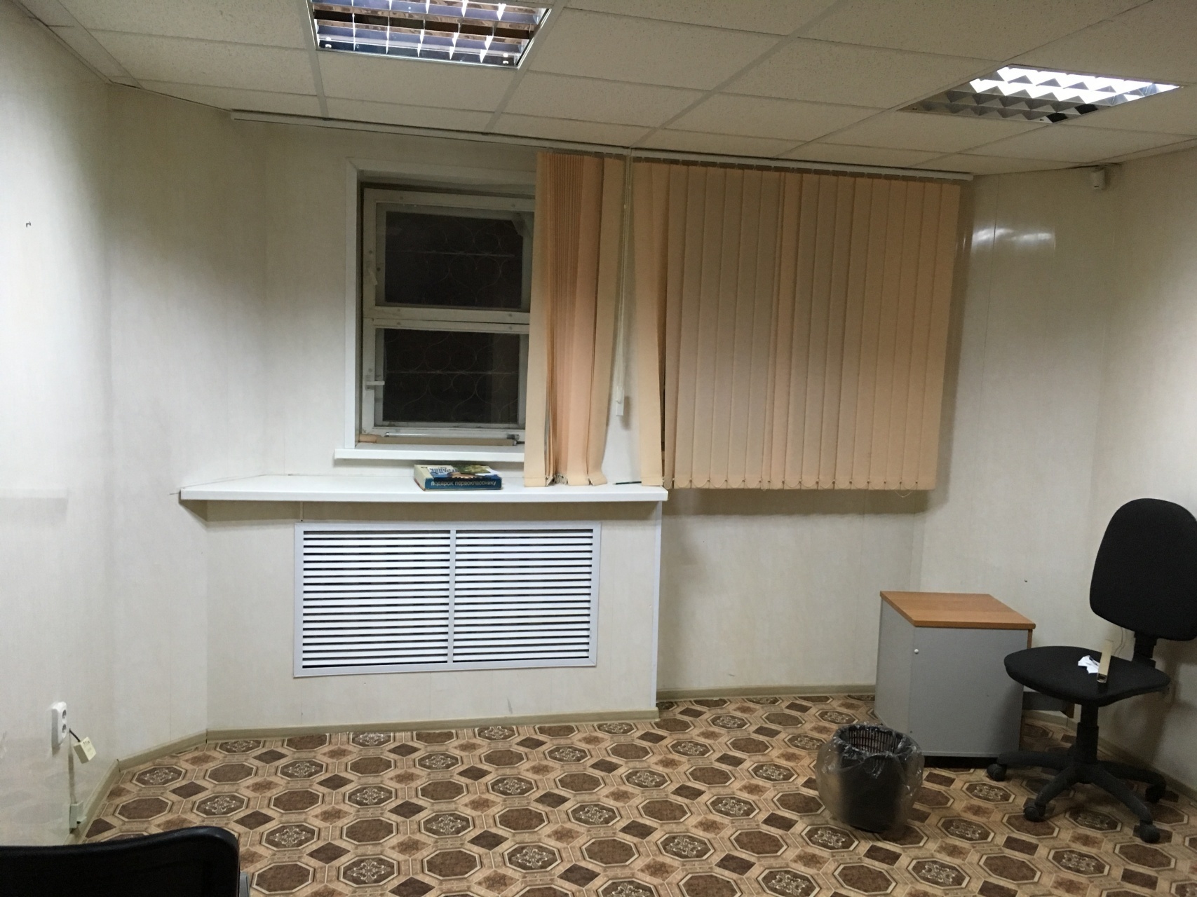 Продам офис 183.4 м.кв.