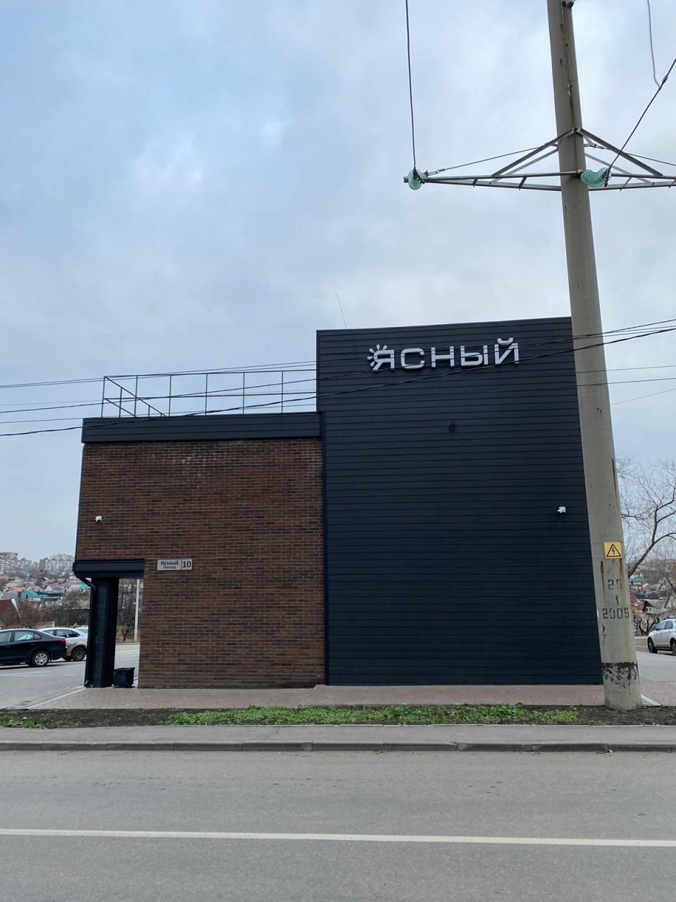 Продам магазин 600 м.кв.