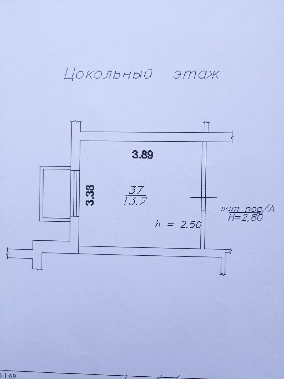 Продам помещение свободного назначения 13.2 м.кв.