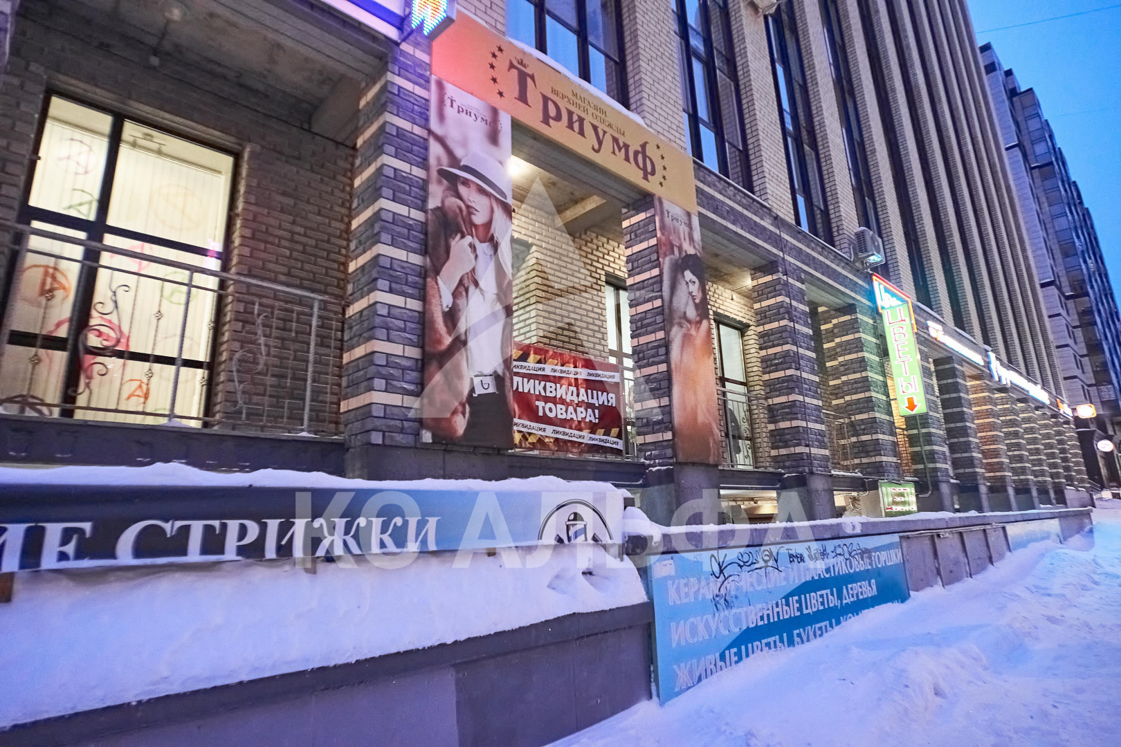 Продам магазин 93 м.кв.
