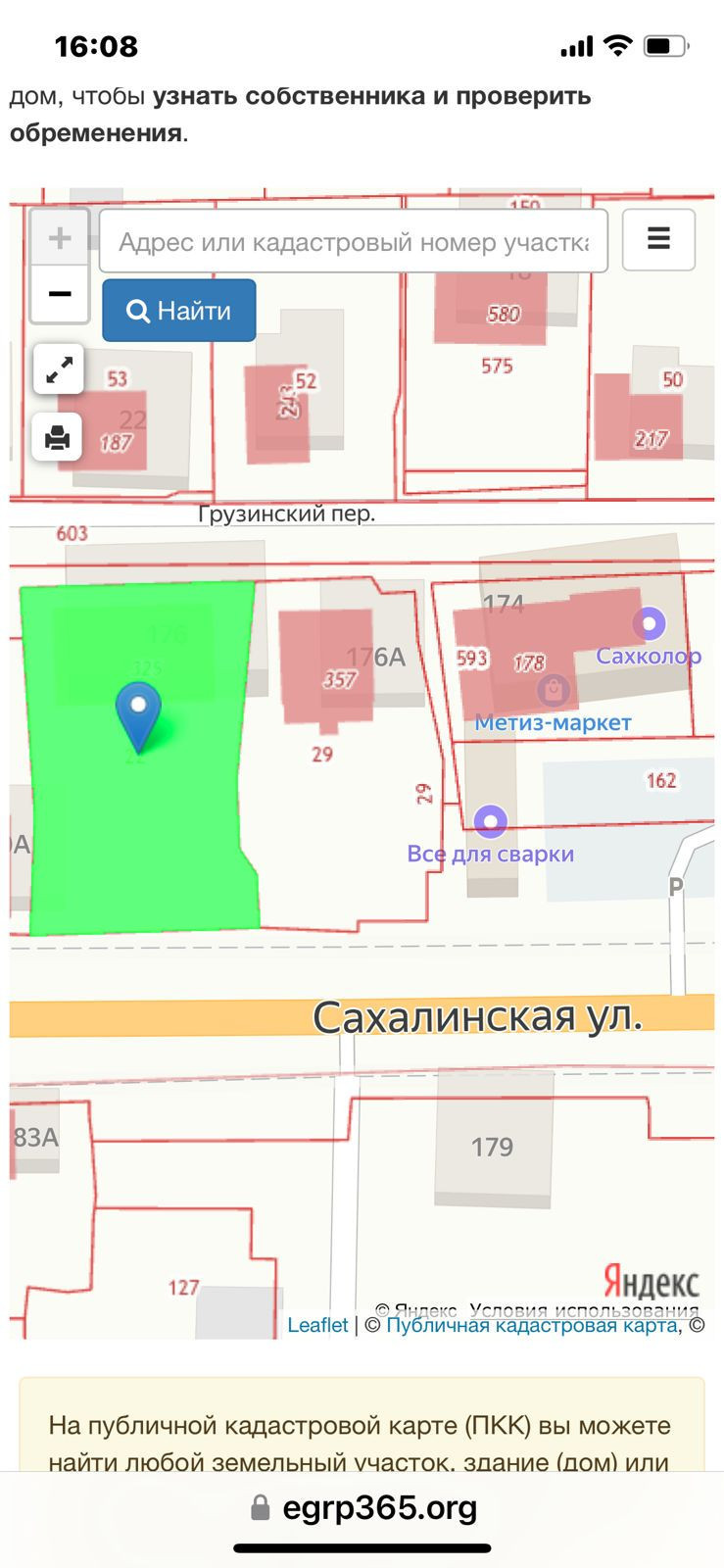Продам гостиничную недвижимость 520 м.кв.