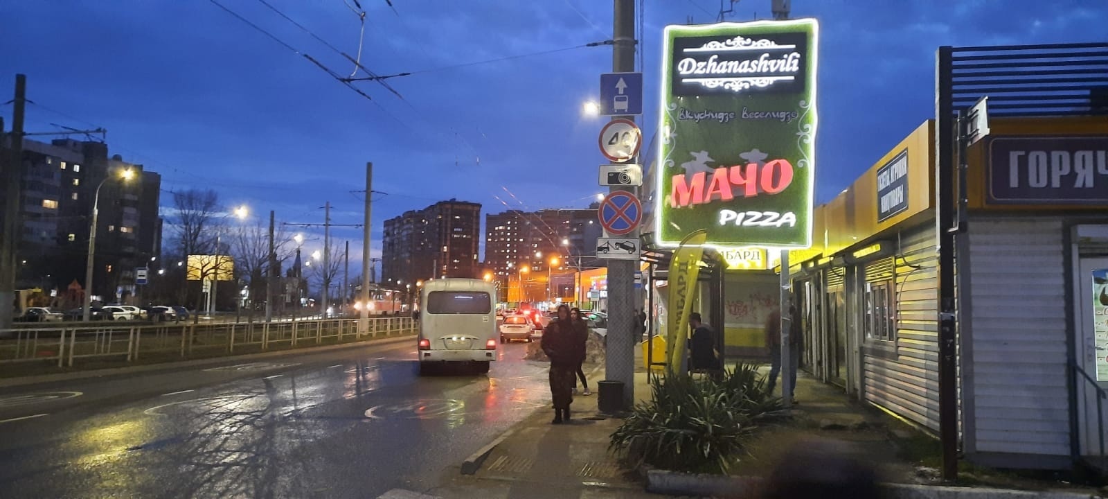 Продам недвижимость под общепит 328 м.кв.