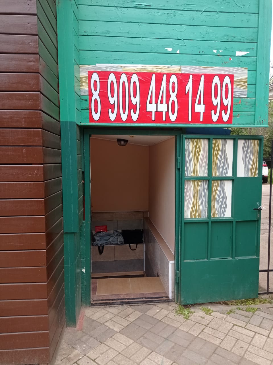 Продам недвижимость под общепит 65.5 м.кв.