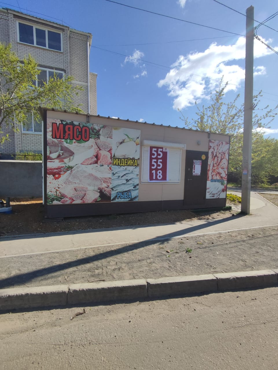 Продам магазин 23 м.кв.