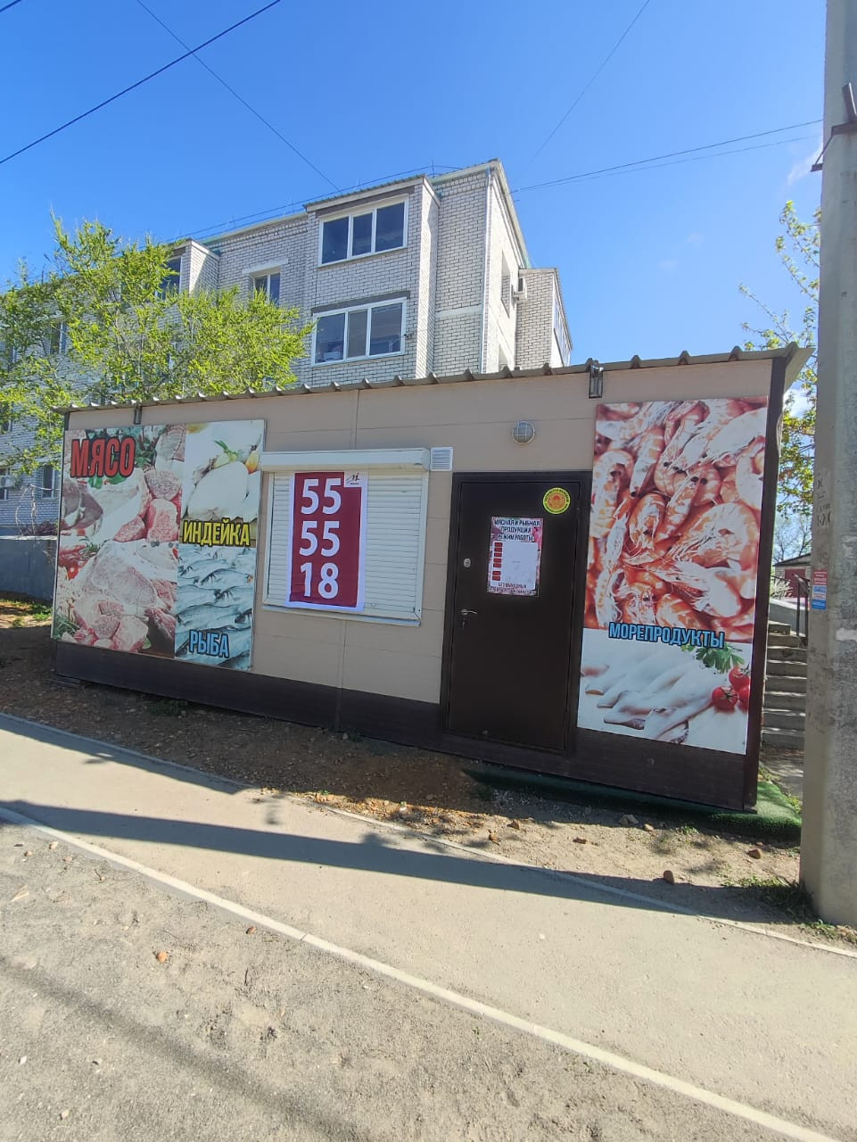 Продам магазин 23 м.кв.