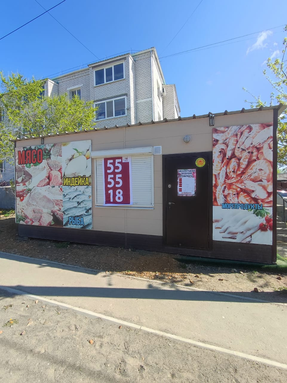 Продам магазин 23 м.кв.