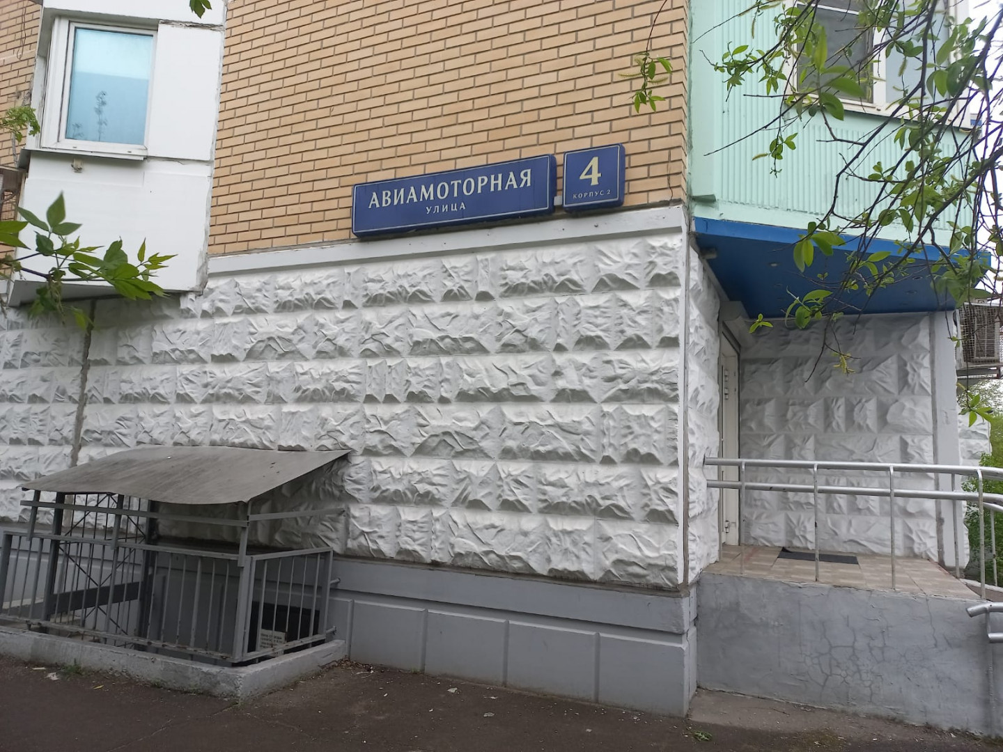 улица авиамоторная в москве