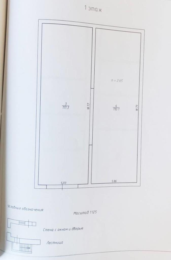 Продам недвижимость под автодело 662.8 м.кв.