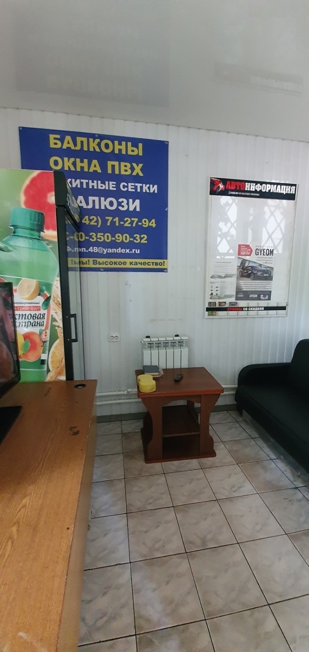 Продам производственное помещение 119 м.кв.