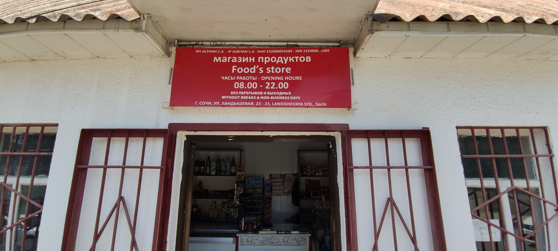 Продам магазин 20 м.кв.