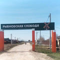 Дом на продажу в Рыбном, Медовая ул, 7 фото №7