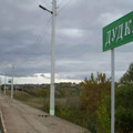 Участок на продажу в Дудкино, Березовая ул фото №2