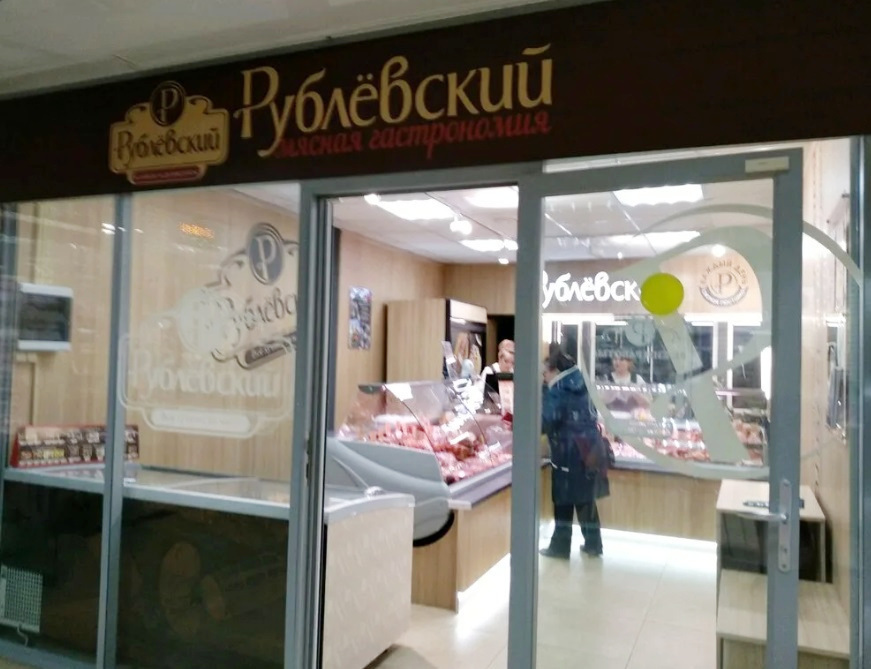 Сдам в аренду магазин 60 м.кв.