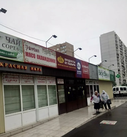 Сдам в аренду магазин 60 м.кв.