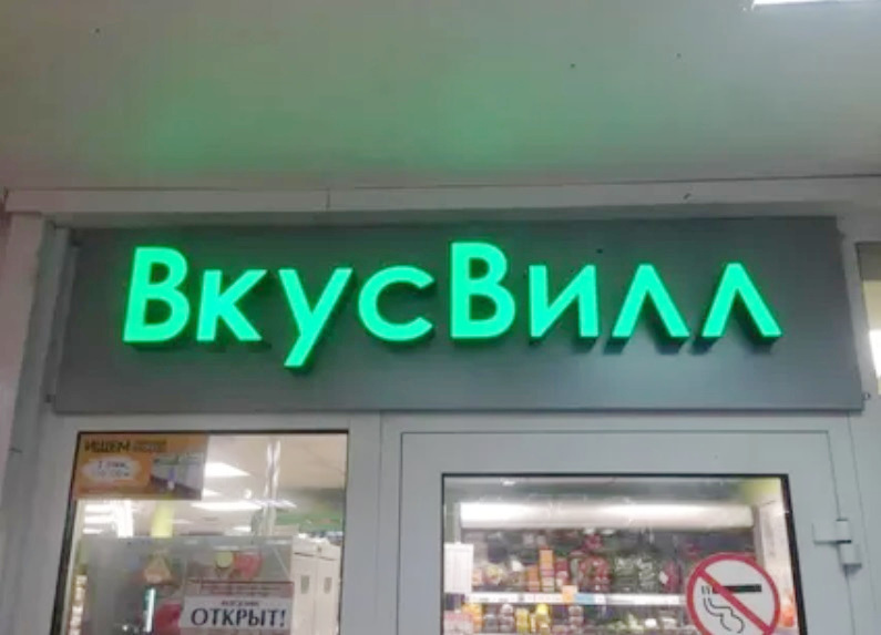 Сдам в аренду магазин 60 м.кв.