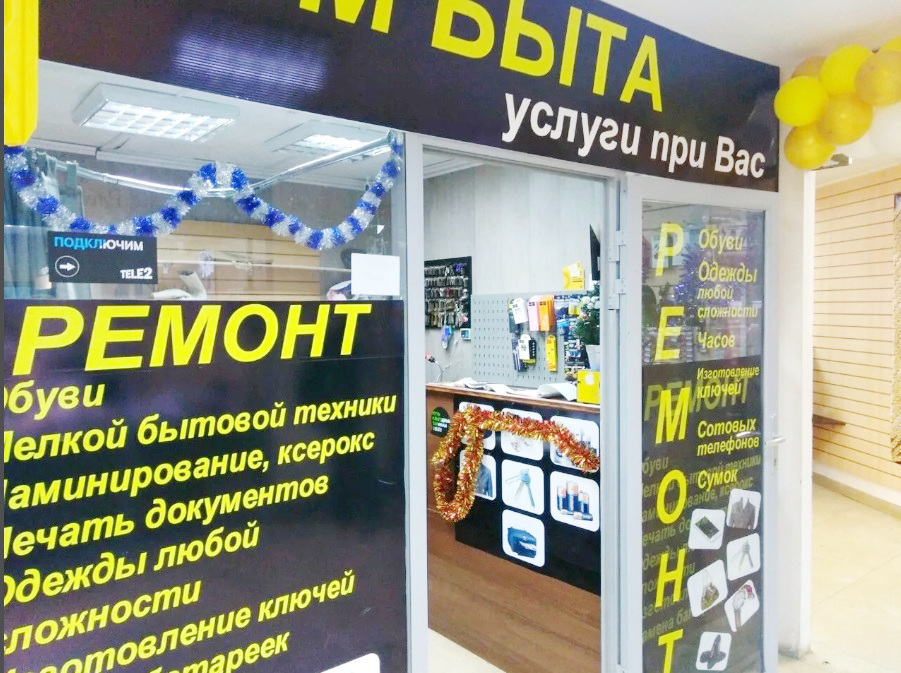Сдам в аренду магазин 60 м.кв.