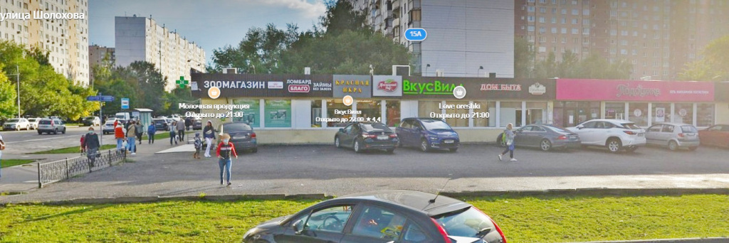Сдам в аренду магазин 60 м.кв.