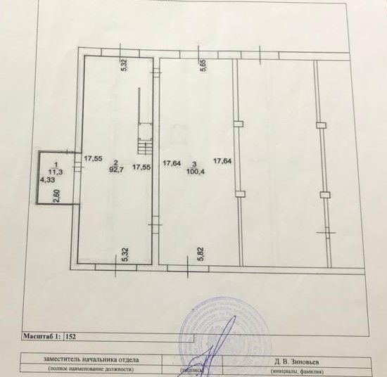 Продам магазин 425.5 м.кв.