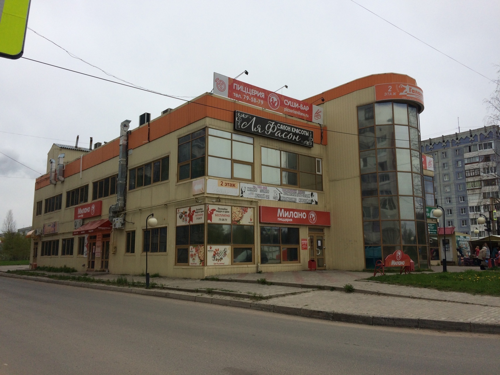 Сдам в аренду недвижимость под общепит 109 м.кв.