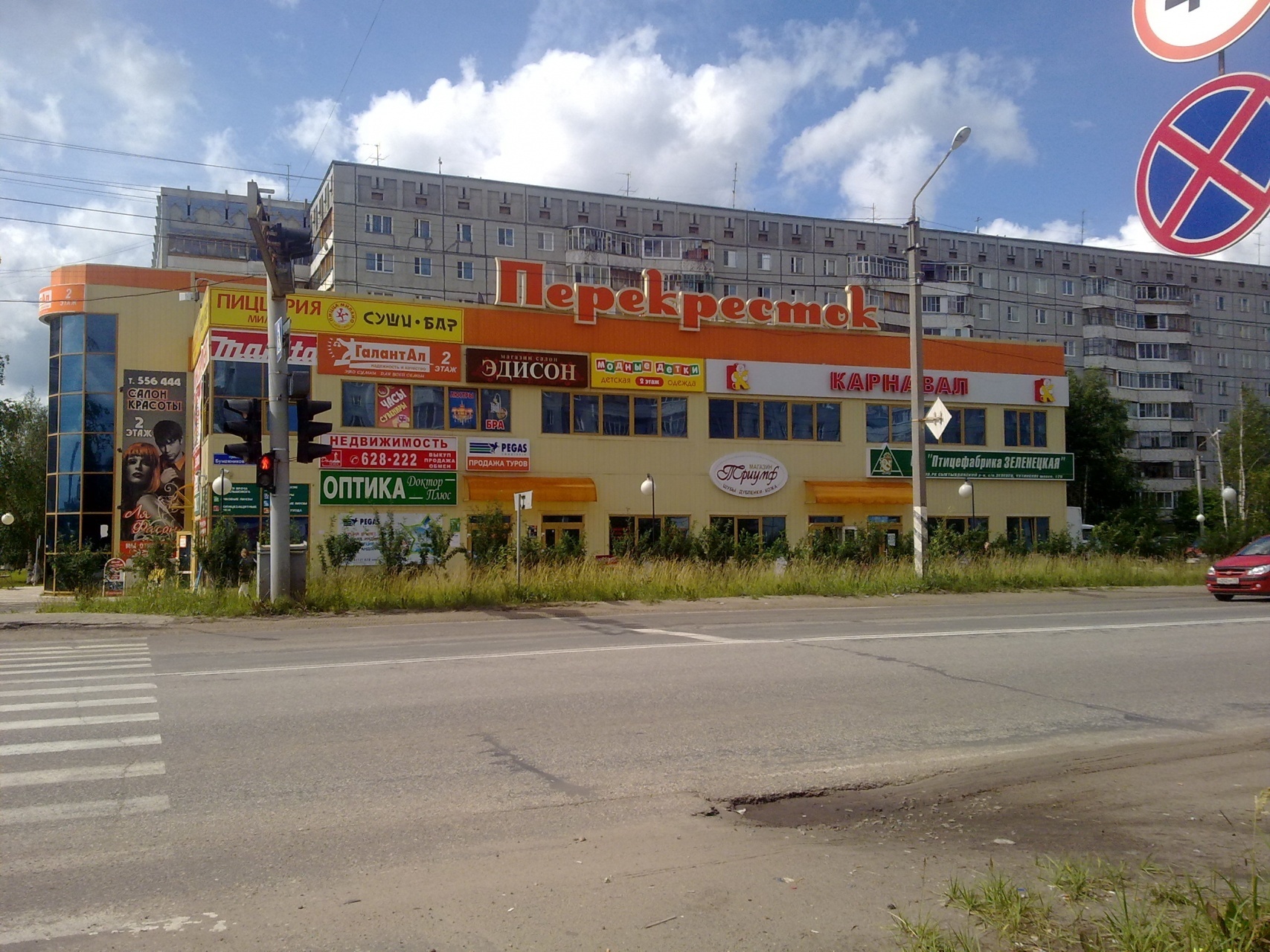 Сдам в аренду недвижимость под общепит 109 м.кв.