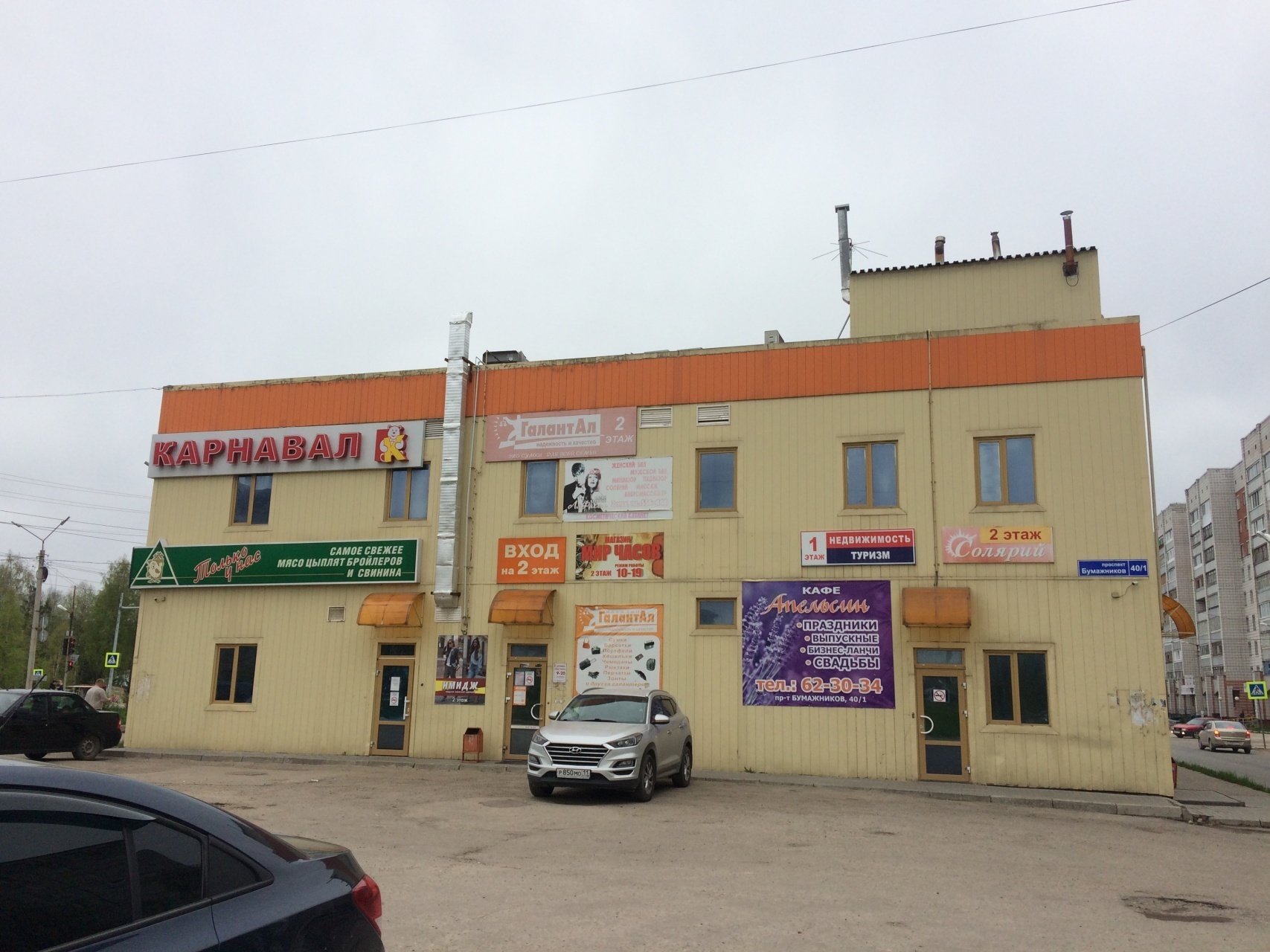 Сдам в аренду недвижимость под общепит 109 м.кв.