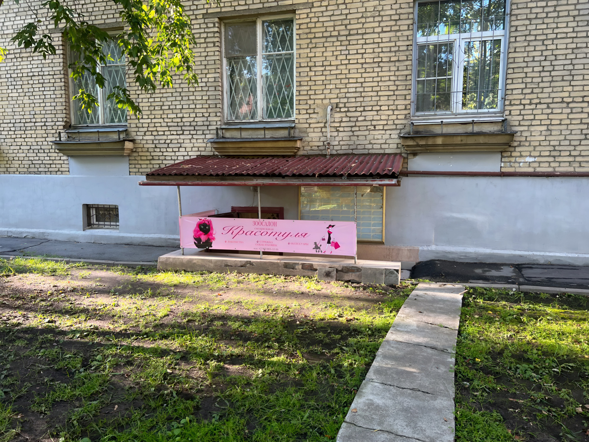 Продам магазин 20 м.кв.