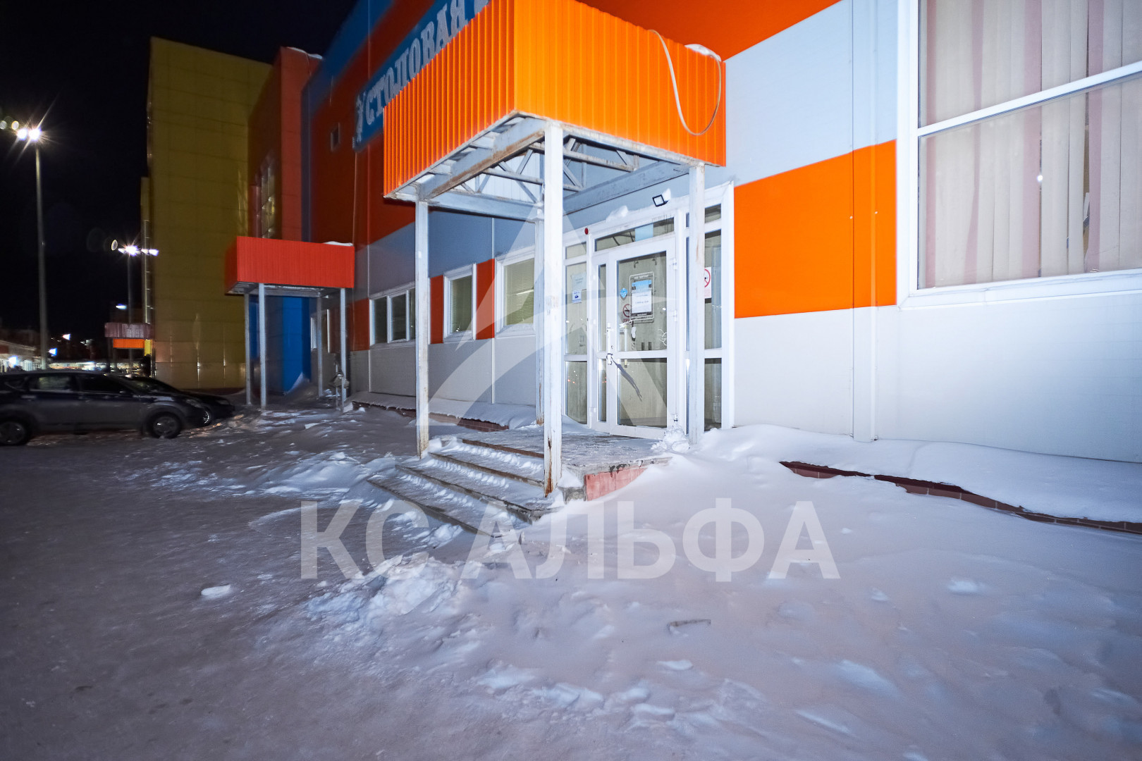 Продам недвижимость под общепит 522.7 м.кв.