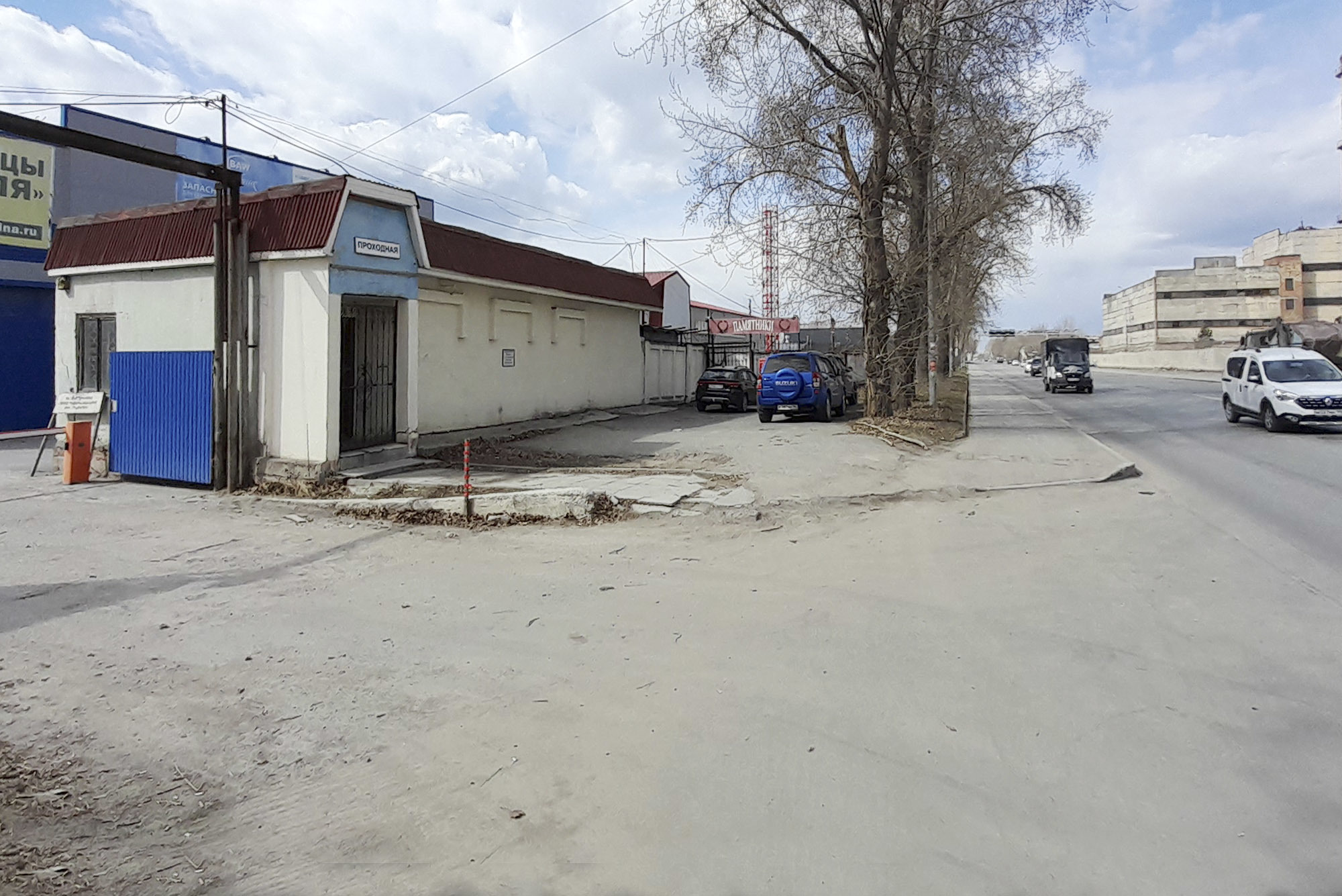 Продам помещение свободного назначения 46.8 м.кв.