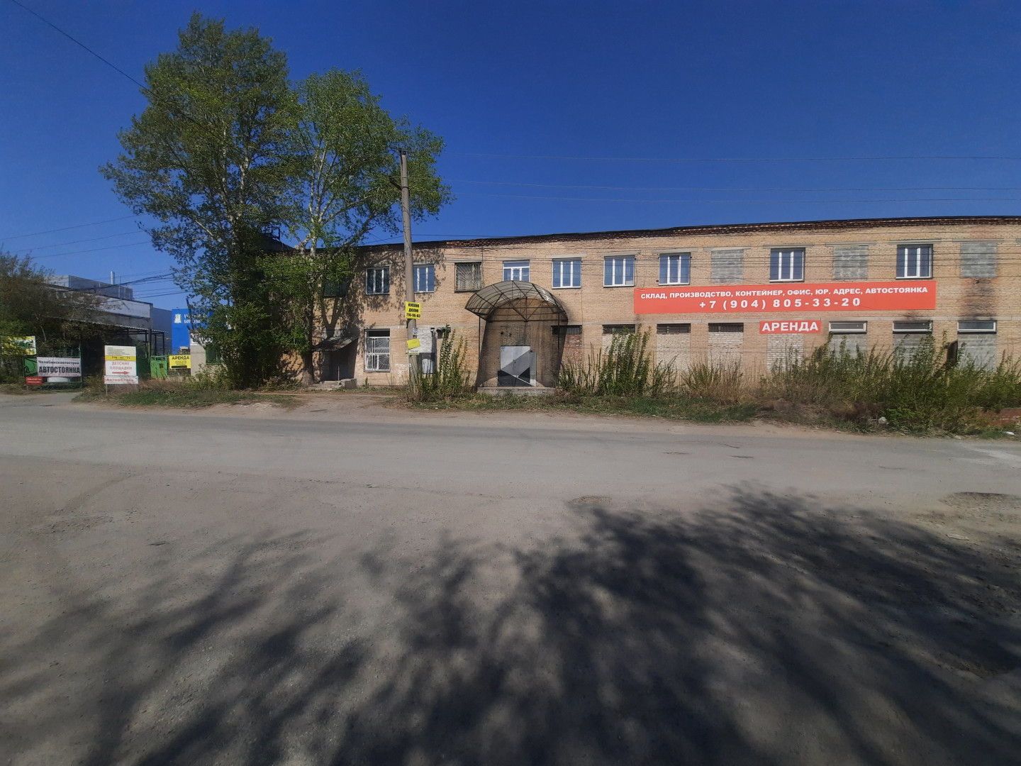 Сдам в аренду производственное помещение 13 м.кв.