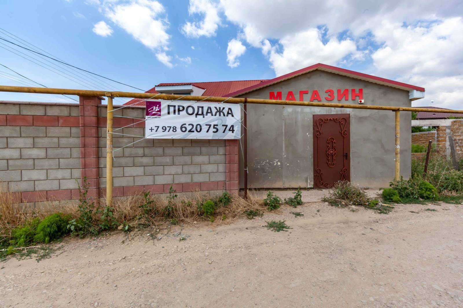 Продам магазин 299.8 м.кв.