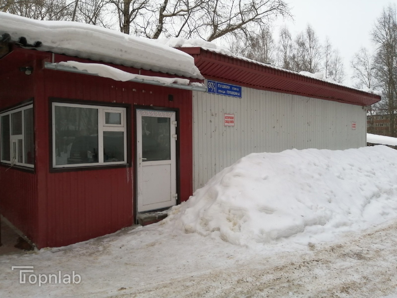 Сдам в аренду недвижимость под общепит 120 м.кв.