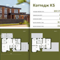 Дом на продажу в Краснодаре, 1 снт фото №2