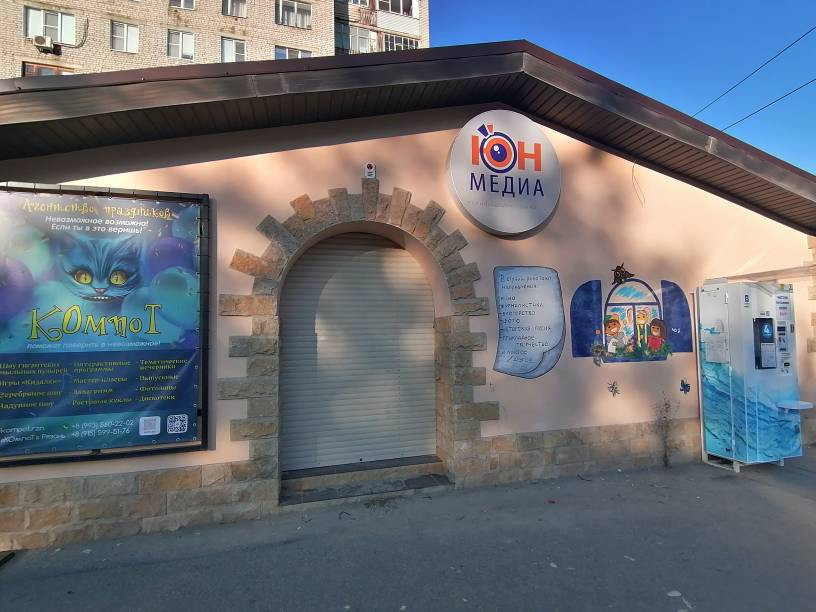 Сдам в аренду магазин 190 м.кв.