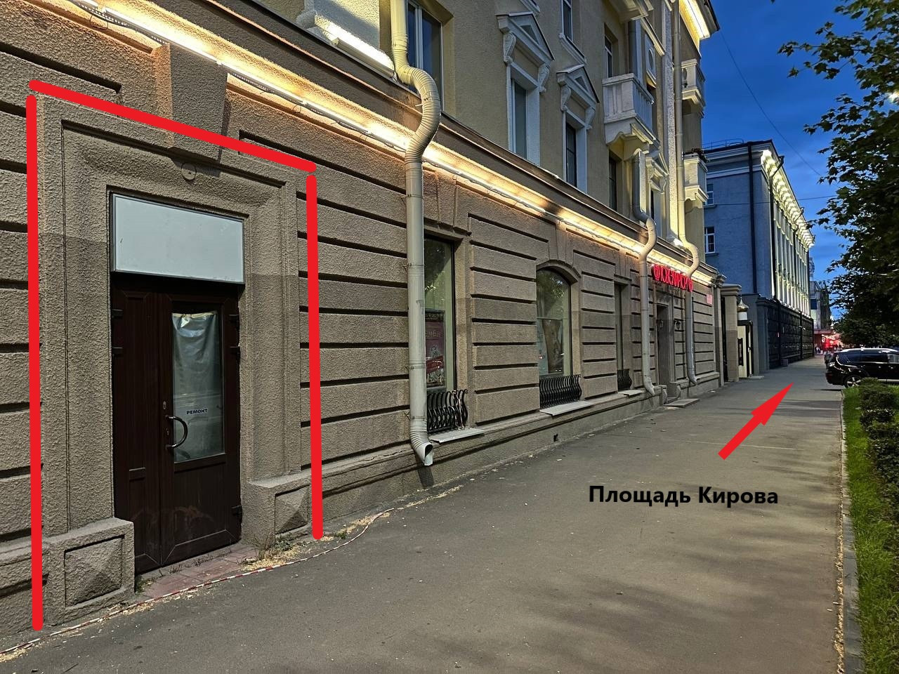 Сдам в аренду помещение свободного назначения 10 м.кв.