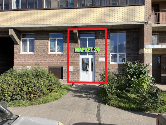 Фото: Продажа помещения с арендатором Продукты 24 test