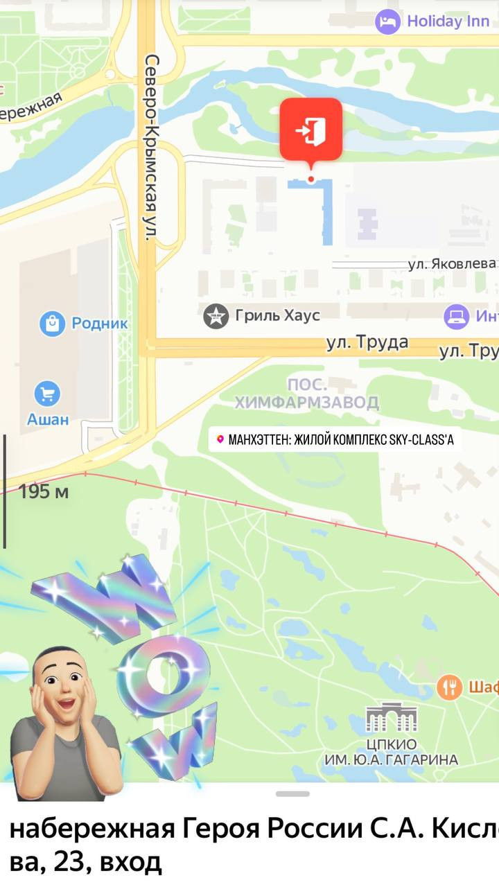 Сдам в аренду помещение свободного назначения 82.3 м.кв.