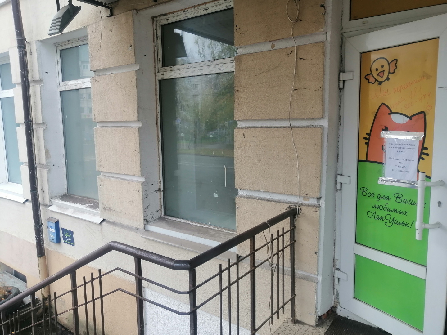 Продам недвижимость под общепит 91 м.кв.