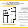 Торговая площадь на продажу в Петрозаводске, Озёрный (Центр р-н) пер, 2 фото №21