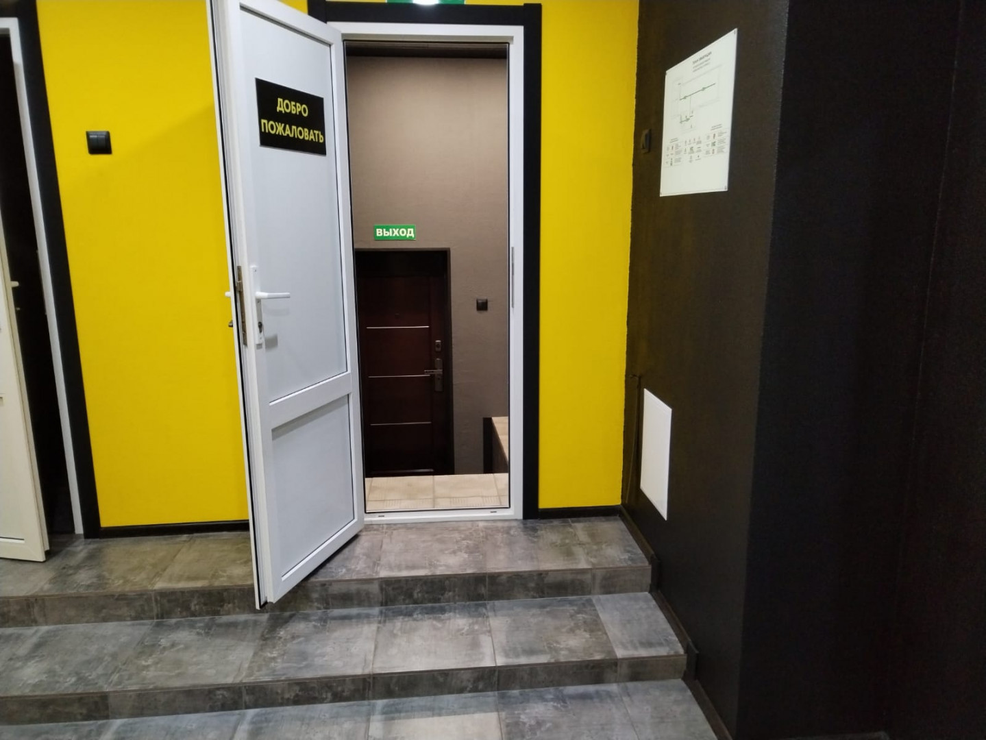 Продам помещение свободного назначения 195 м.кв.