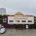 Автосервис на продажу в Калининграде, Физкультурная ул, 29 фото №2