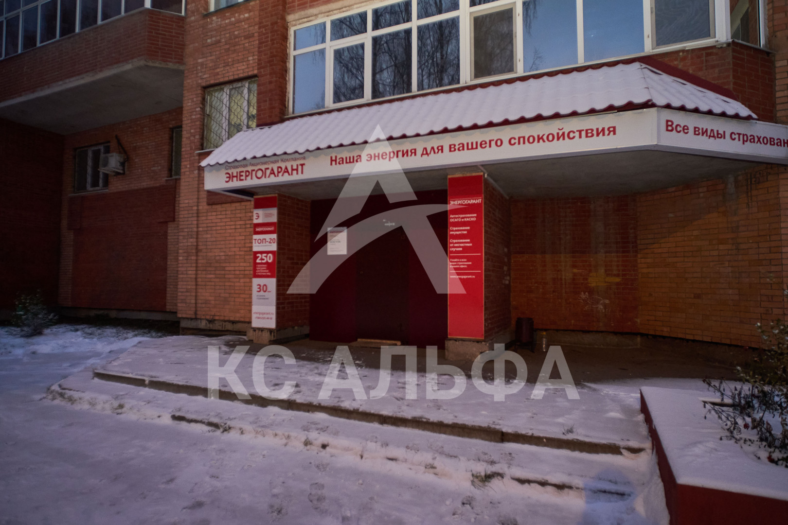 Продам помещение свободного назначения 353.4 м.кв.