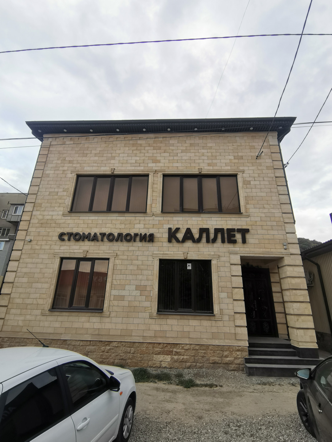 Продам медицинскую недвижимость 240 м.кв.