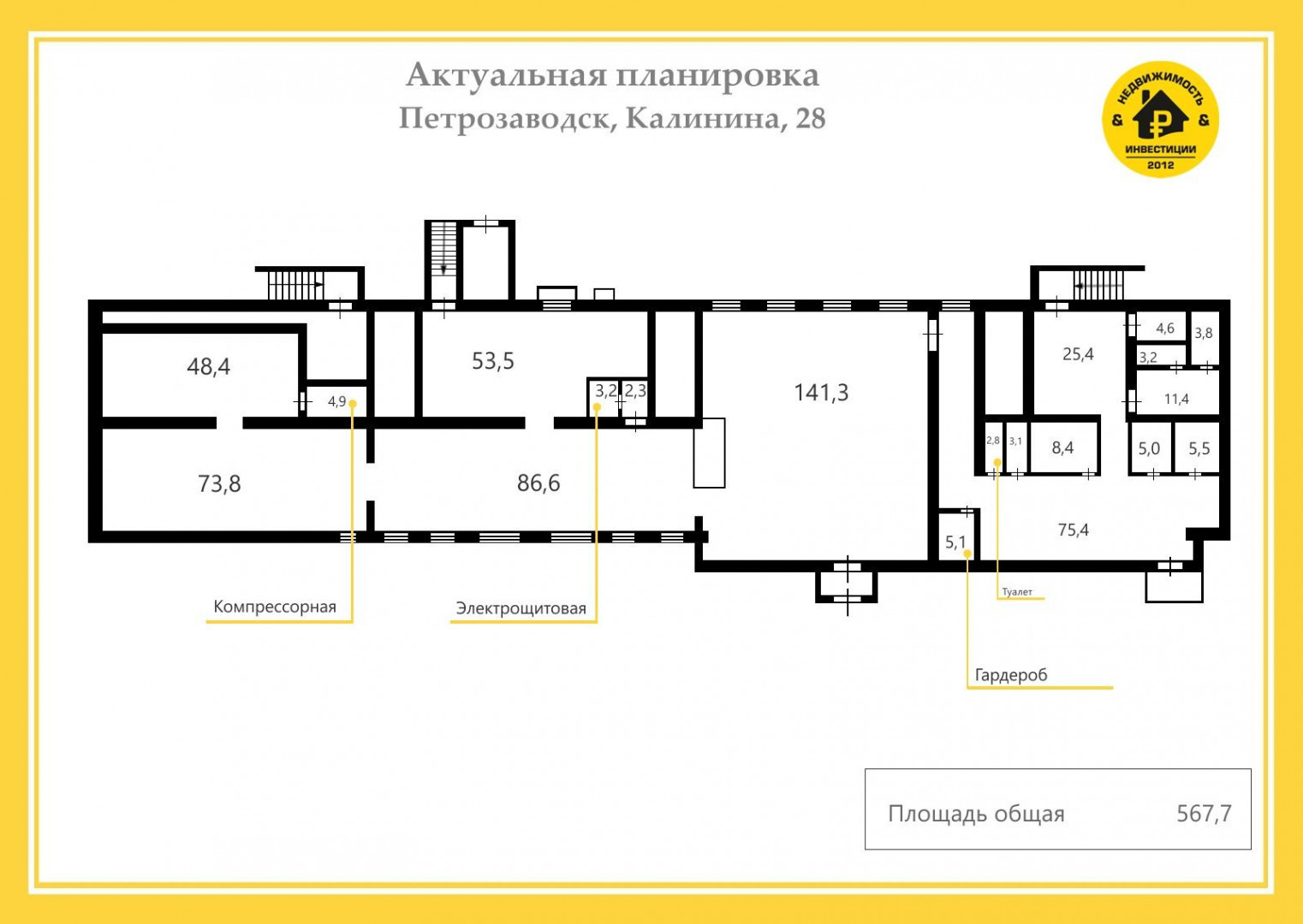 Сдам в аренду магазин 567.7 м.кв.