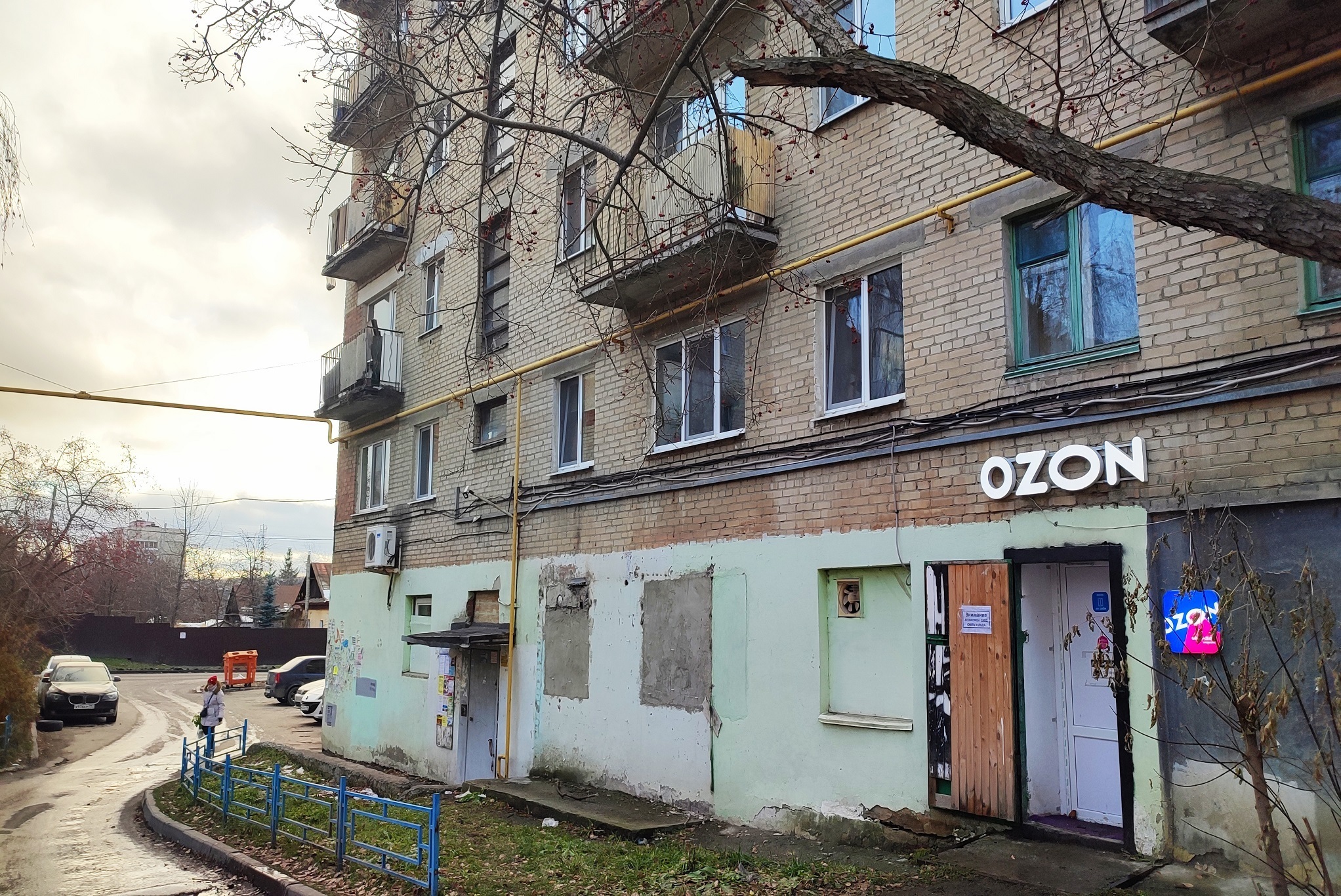 Продам помещение свободного назначения 43.4 м.кв.