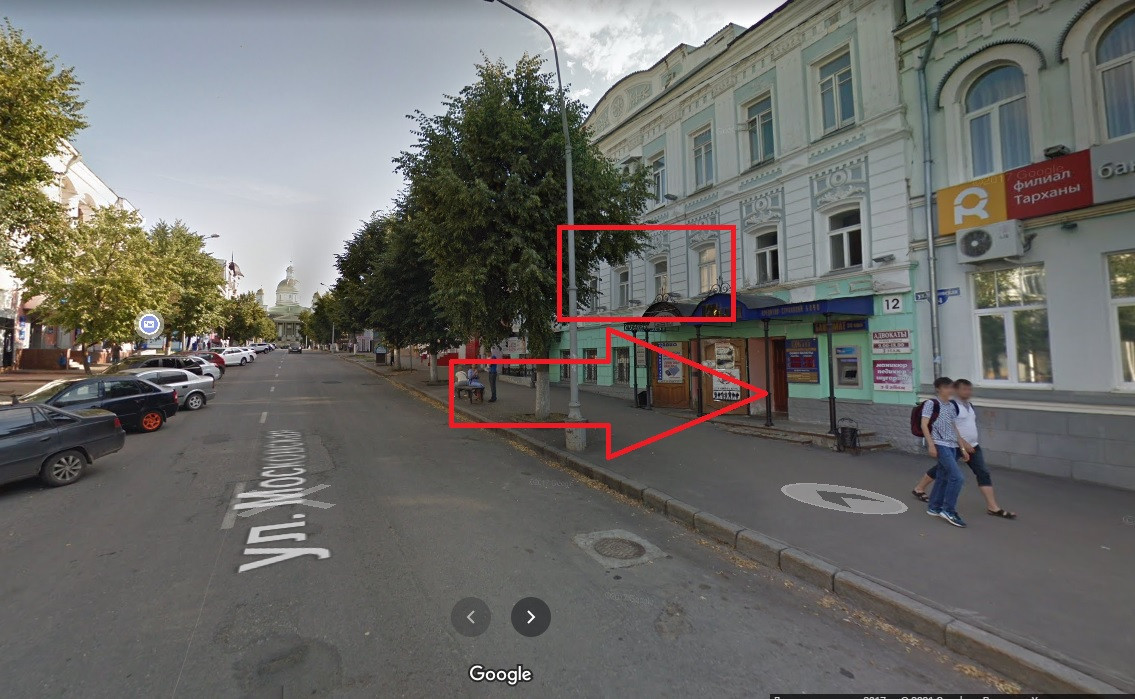 Сдам в аренду офис 232 м.кв.