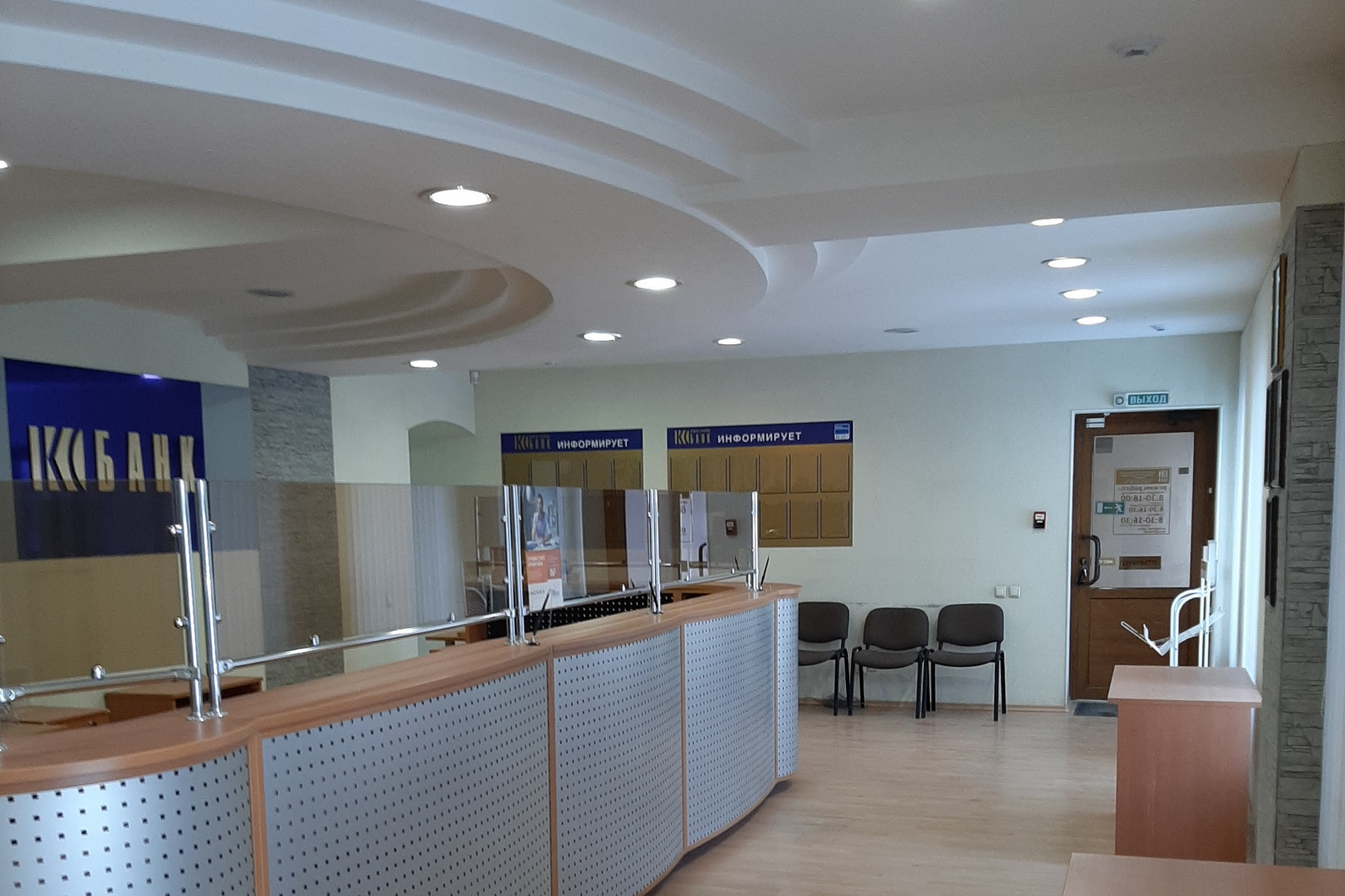 Сдам в аренду офис 232 м.кв.